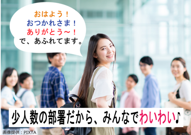トランスコスモス株式会社の求人・転職情報