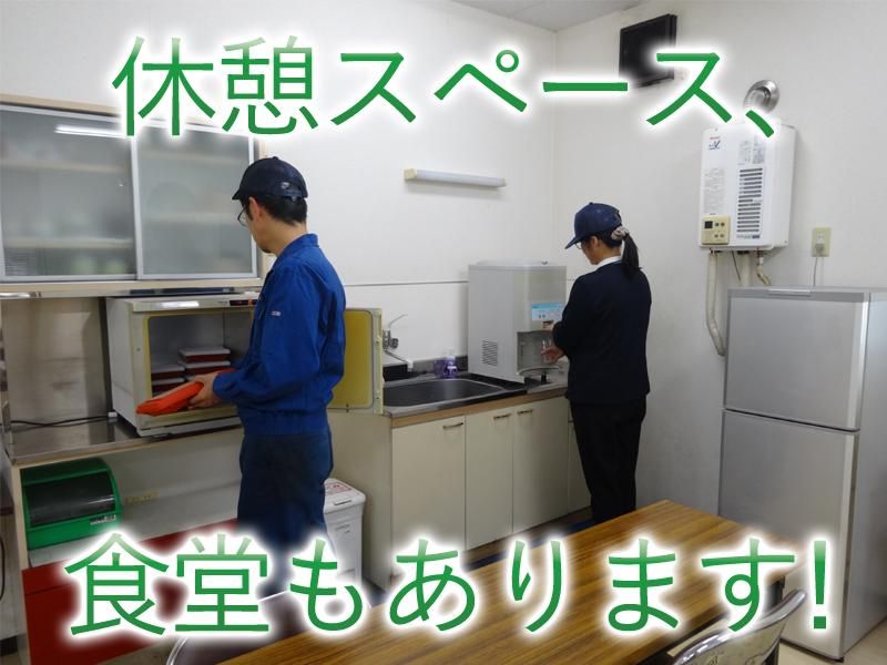 前田プレス工業株式会社のアルバイト・バイト求人情報-05