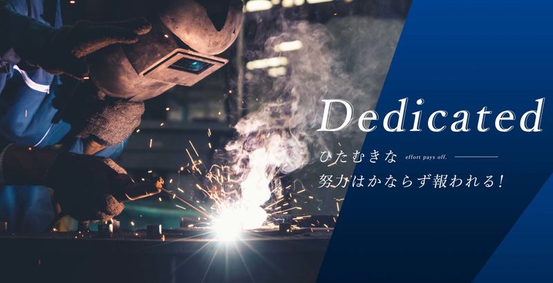 株式会社クラテックの求人・転職情報