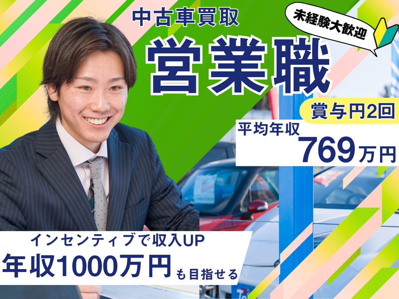 株式会社ＴＳＣの求人・転職情報