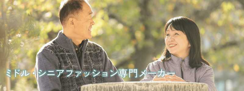 鵜飼商事株式会社の求人・転職情報