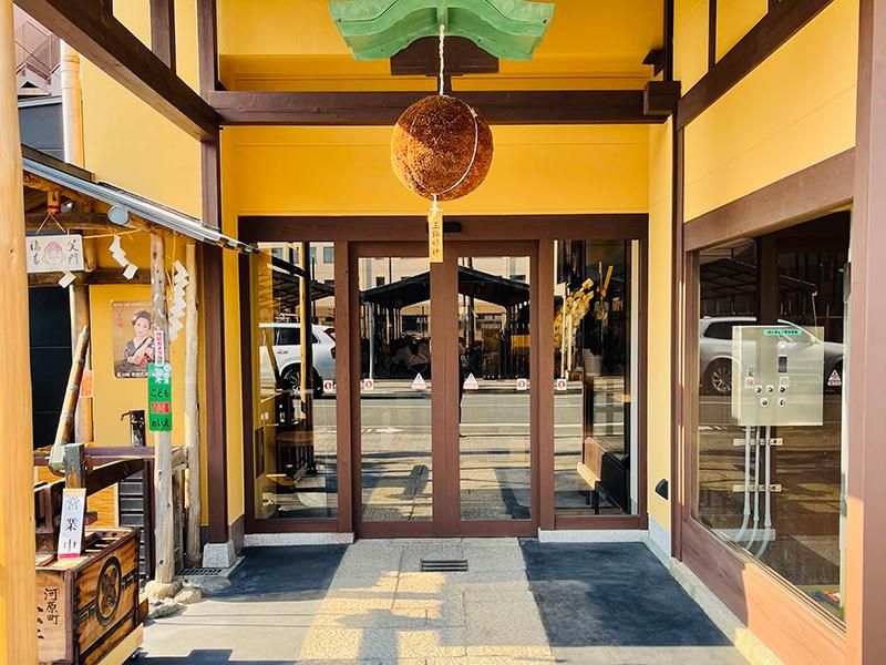 松井酒造株式会社のアルバイト・バイト求人情報-02