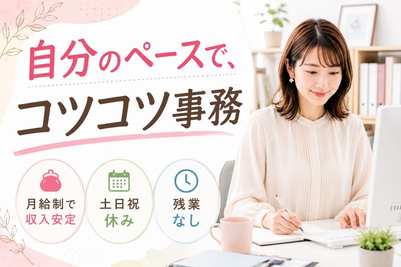 株式会社クリエアナブキのアルバイト・バイト求人情報-13