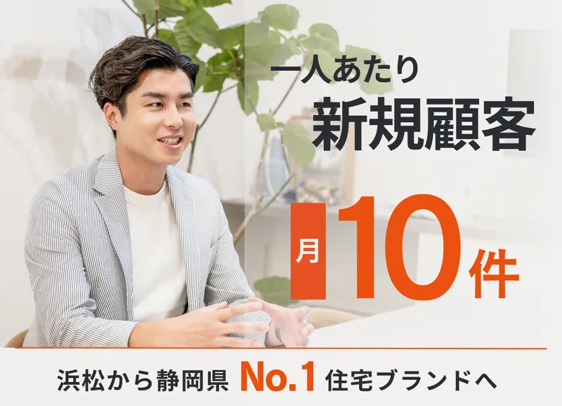 株式会社ＬＩＦＥＦＵＮＤの求人・転職情報
