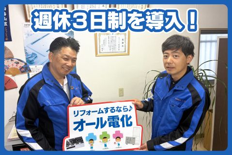 アヴァンティ株式会社の求人・転職情報