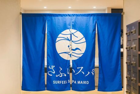 明海興産株式会社の求人・転職情報