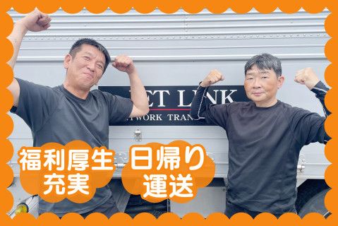 株式会社ＨＥＲＣＵＬＥＳ(ja_jp)の求人・転職情報