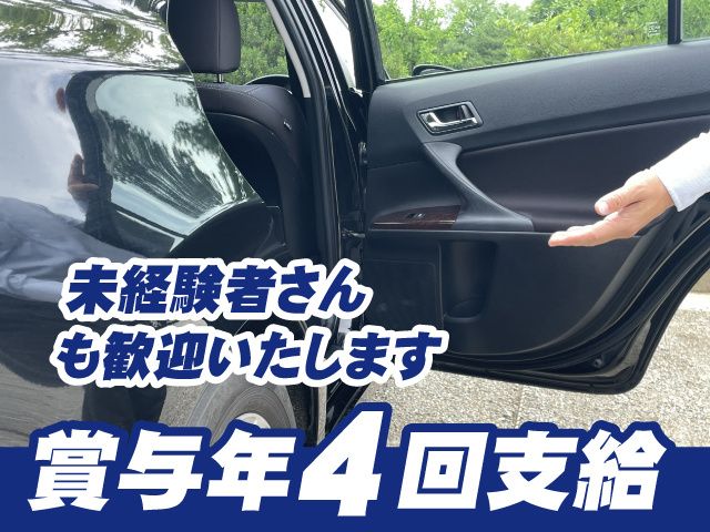 株式会社ヤマエンタープライズの求人・転職情報