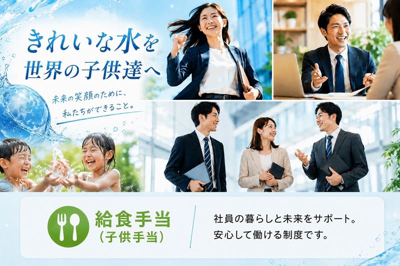 大塚実業株式会社の求人・転職情報