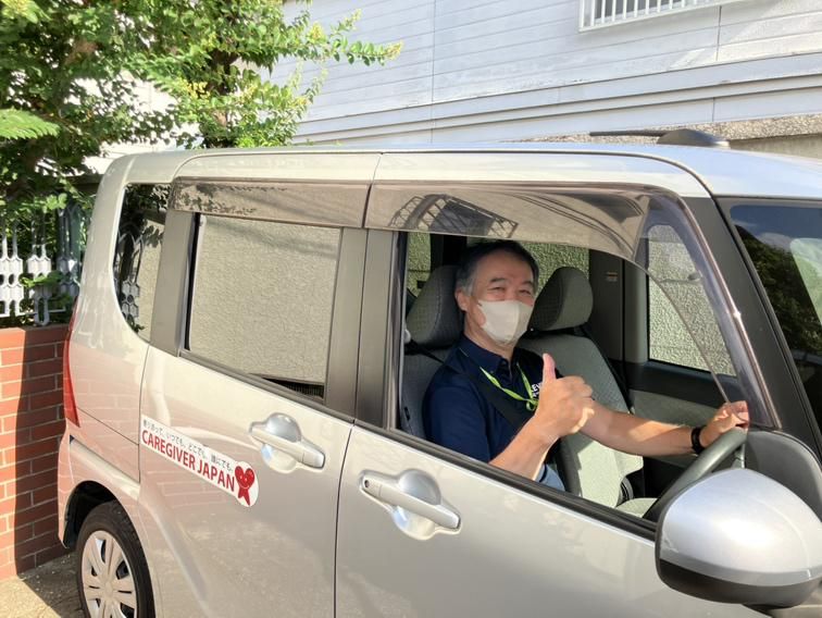 地域密着型デイサービス新高円寺ビレッジのアルバイト・バイト求人情報-05