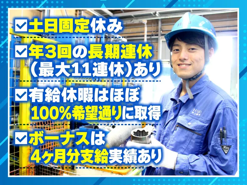 株式会社コタニの求人・転職情報