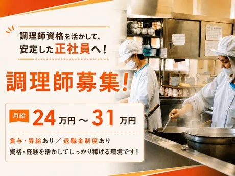 株式会社マルワの求人・転職情報