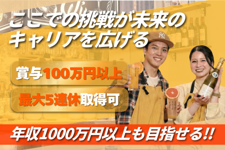 株式会社THAN-0040の求人・転職情報