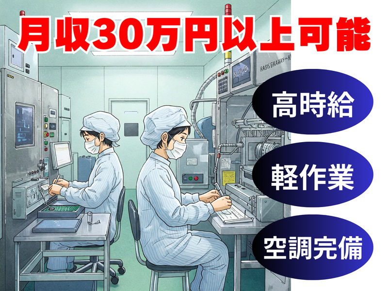 アルムヒューマン株式会社