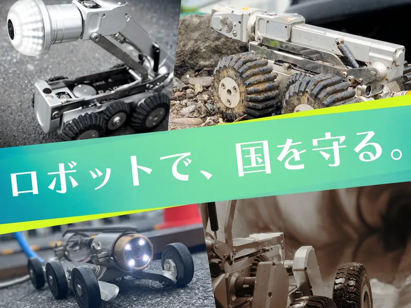 有限会社　ビッグバレイサービスの求人・転職情報