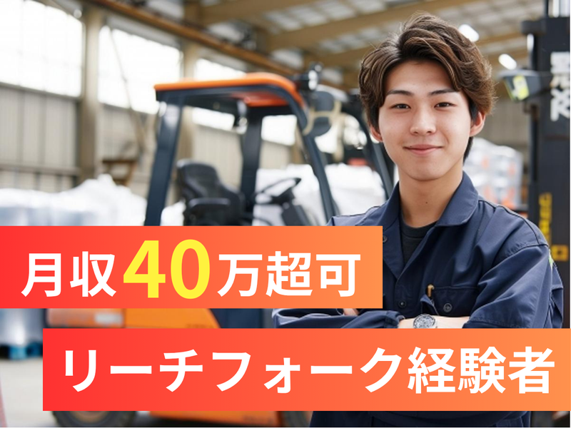 株式会社アークウィズコンサルティングのアルバイト・バイト求人情報-17