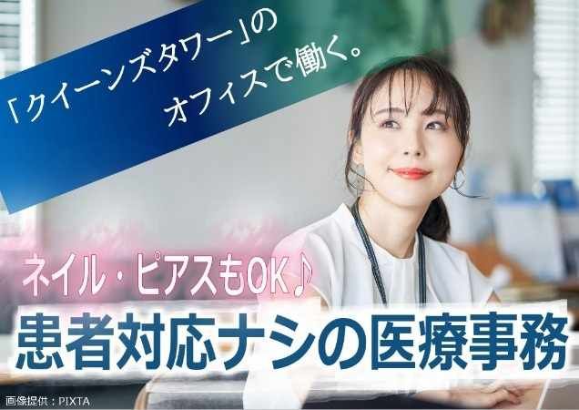 トランスコスモス株式会社の求人・転職情報