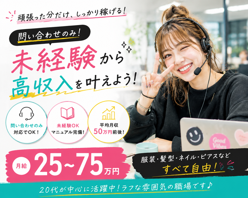 シーク合同会社の求人・転職情報