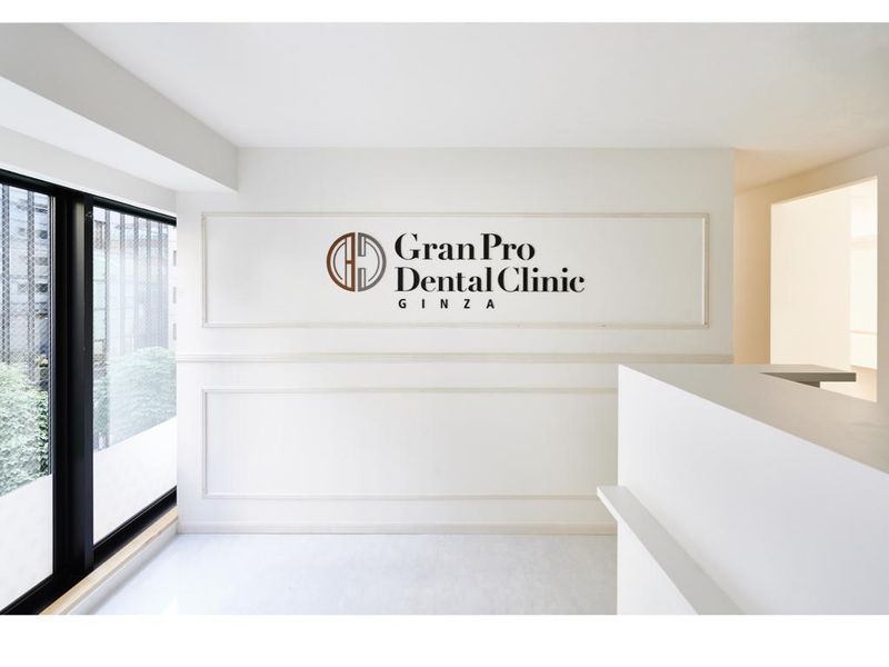 グランプロデンタルクリニック銀座のアルバイト・バイト求人情報-05