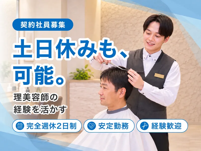 株式会社アートネイチャーの求人・転職情報
