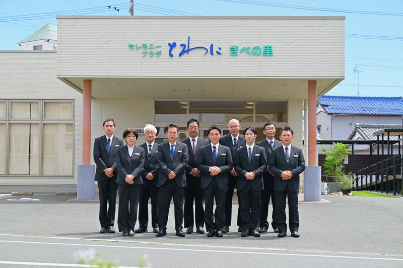 セレモニープラザとわに(株式会社かねはら)のアルバイト・バイト求人情報-05