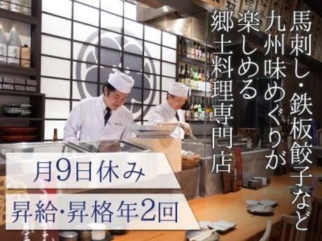 株式会社DDグループの求人・転職情報