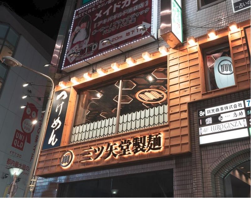 三ツ矢堂製麺　池袋サンシャイン60通り店│株式会社インターナショナル・ダイニング・コーポレーションのアルバイト・バイト求人情報-01