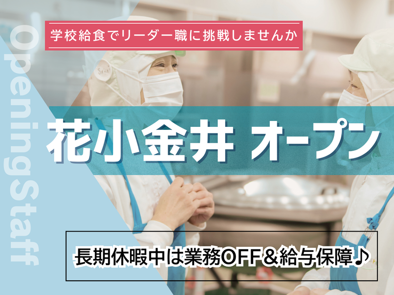 葉隠勇進株式会社の求人・転職情報