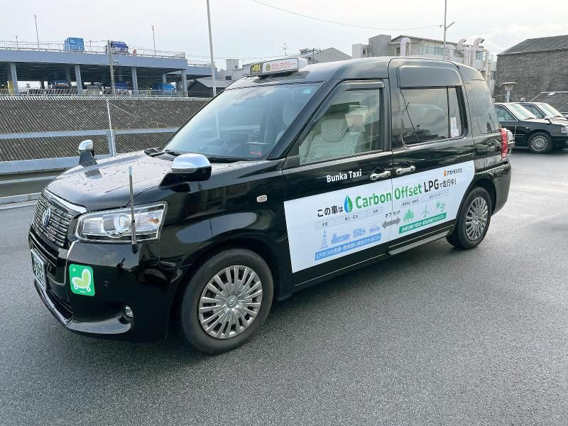 文化タクシー株式会社の求人情報