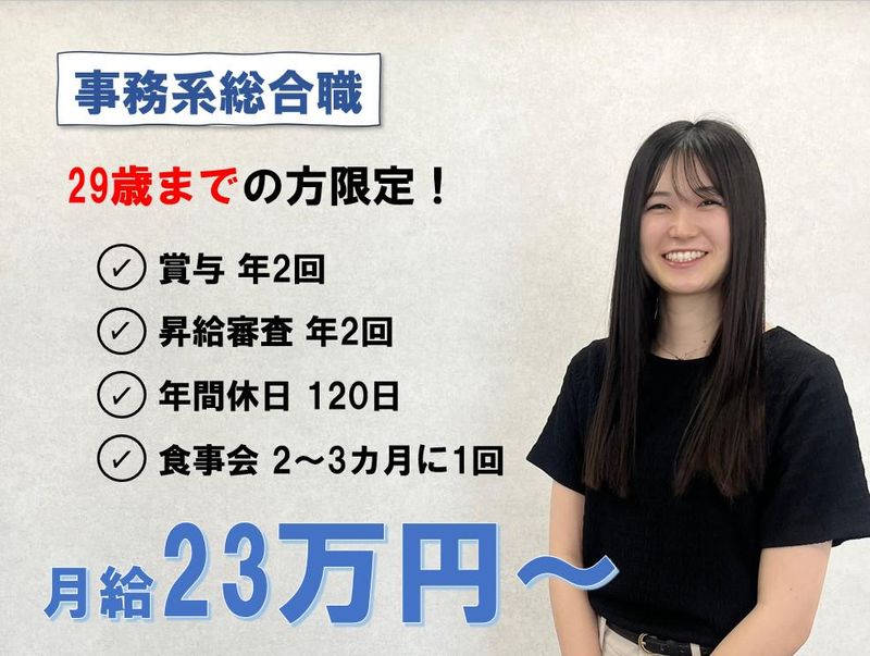 アデプトマネジメント株式会社の求人・転職情報