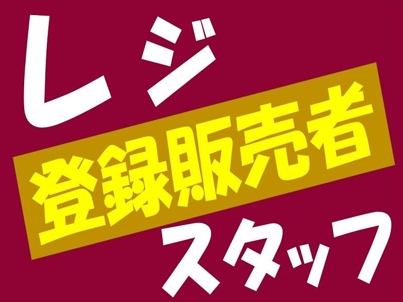 株式会社ジョブ九州のアルバイト・バイト求人情報-03