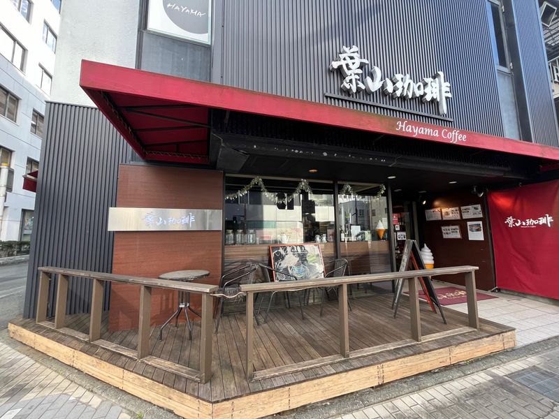 葉山珈琲 沼津駅前店のアルバイト・バイト求人情報-02