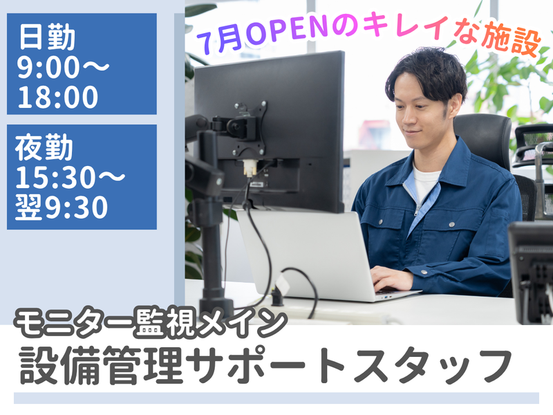 株式会社東洋実業の求人・転職情報