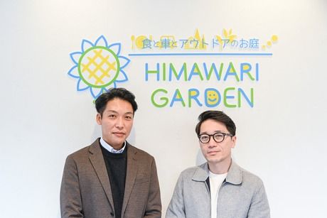 ひまわりガーデン　神戸本店(株式会社オートスタイルトレーディング)のアルバイト・バイト求人情報-02
