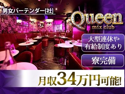 株式会社プリンスホールディングの求人・転職情報