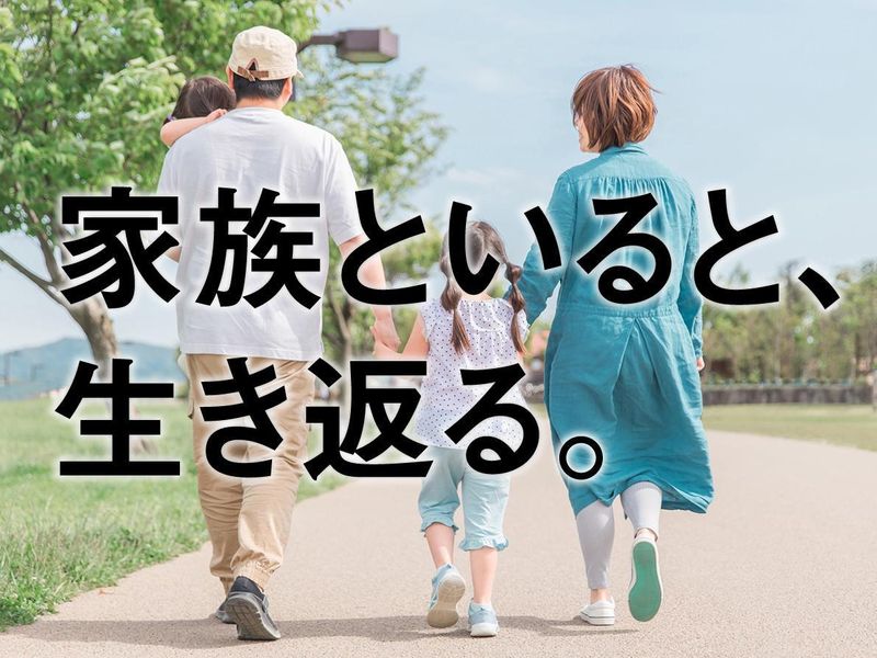 三宝化成工業株式会社の求人・転職情報
