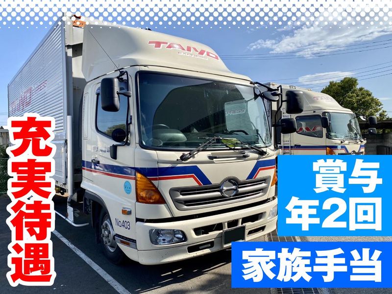 株式会社太陽運輸　茨城支店のアルバイト・バイト求人情報-04