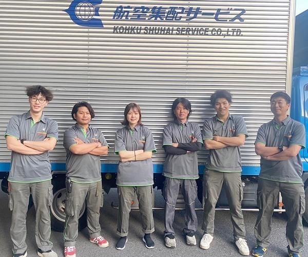 航空集配サービス株式会社　小牧営業所のアルバイト・バイト求人情報-02