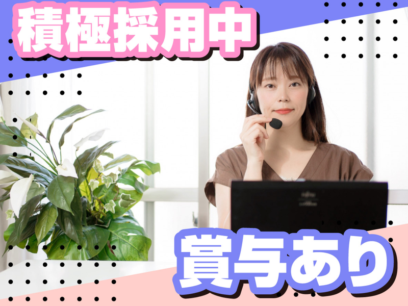 ＮＰＯ法人れんげメディカルグループの求人・転職情報