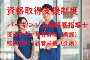 株式会社ケンセイ舎の求人情報