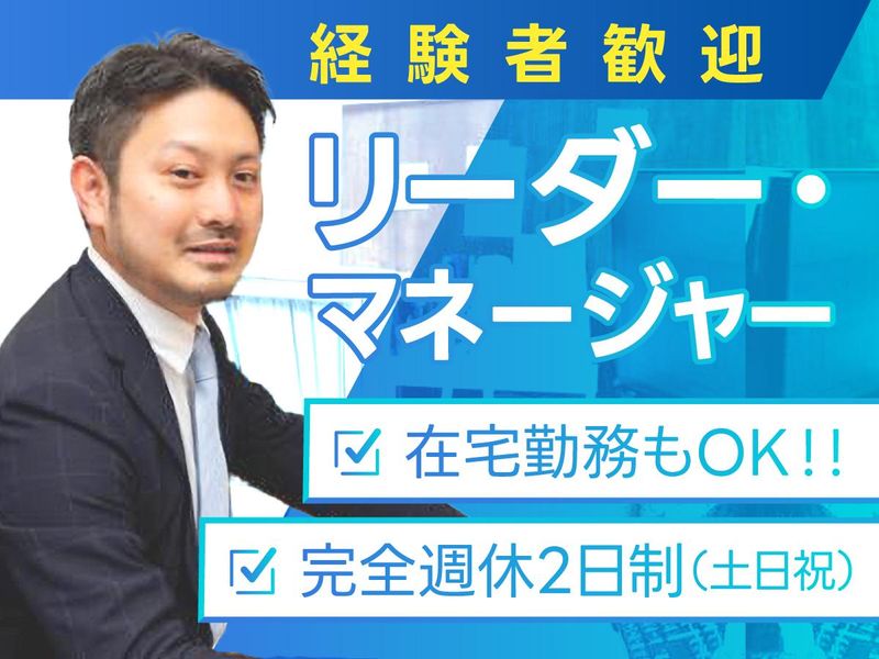 NSインターナショナル株式会社-0003の求人・転職情報