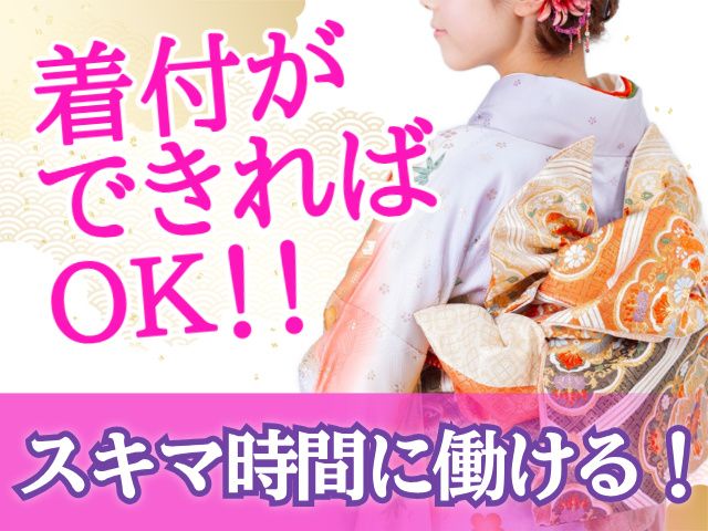 株式会社まるやまの求人・転職情報