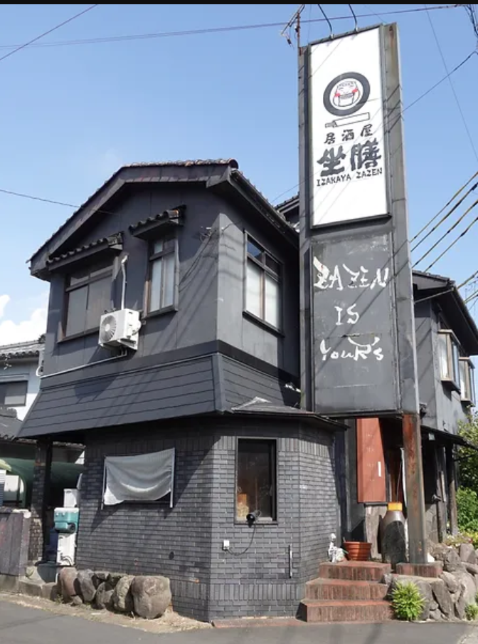 大衆居酒屋　坐膳のアルバイト・バイト求人情報-02