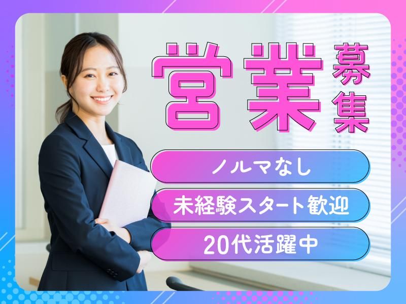 株式会社ウィルエージェンシーの求人・転職情報