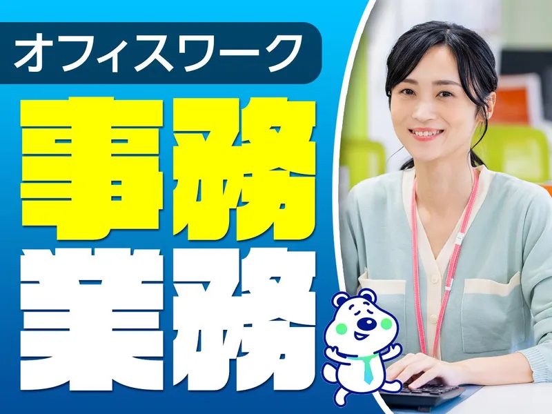 ピックル株式会社　なんば支店のアルバイト・バイト求人情報-15
