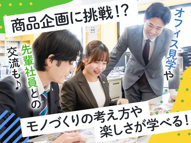 株式会社トップホールディングス