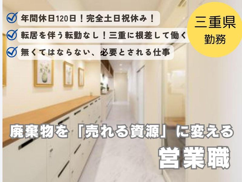 株式会社丸商