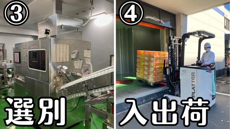 株式会社ファンケル美健　千葉工場のアルバイト・バイト求人情報-03