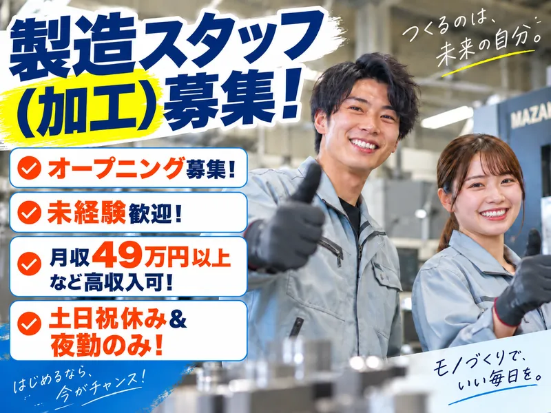 株式会社アークウィズコンサルティングの求人・転職情報