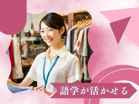 株式会社ディンプルのアルバイト・バイト求人情報